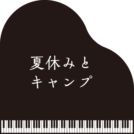 ComingSoon