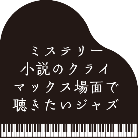 ComingSoon