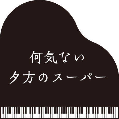ComingSoon